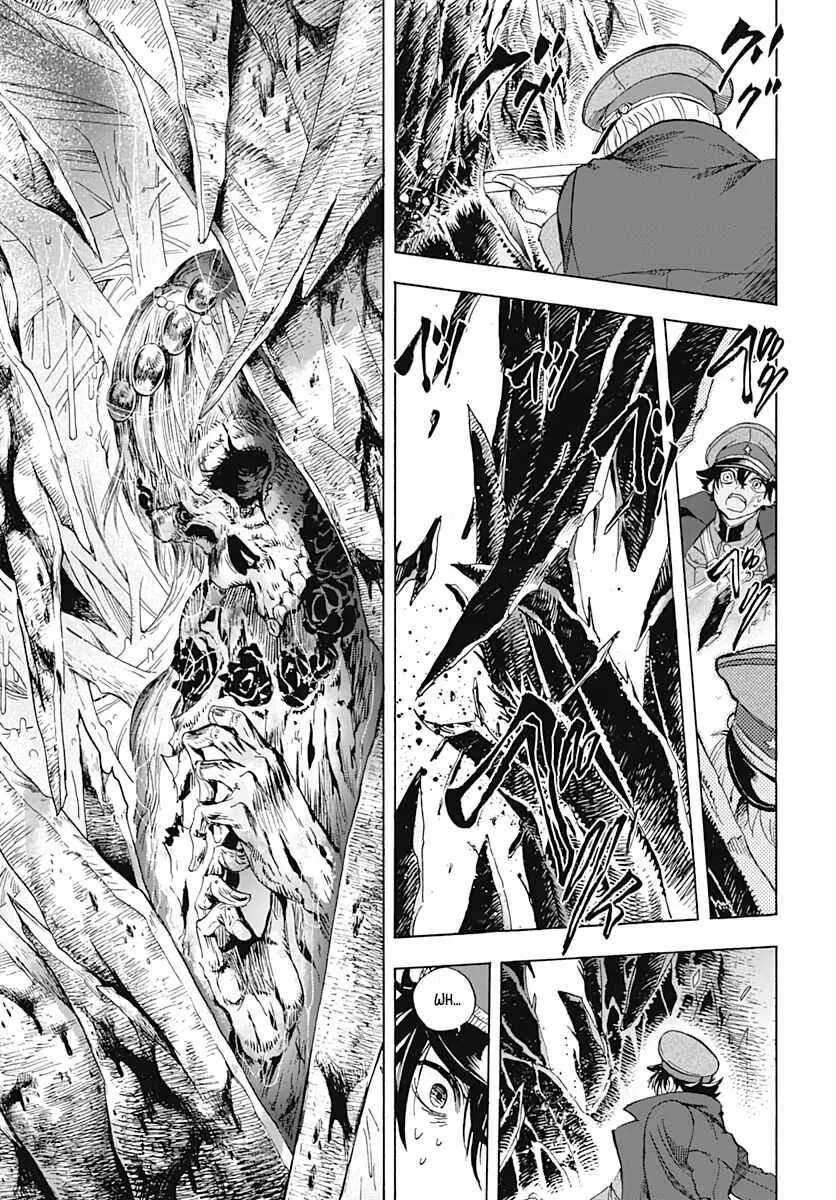 Iwamoto-senpai no Suisen Chapter 2 page 39