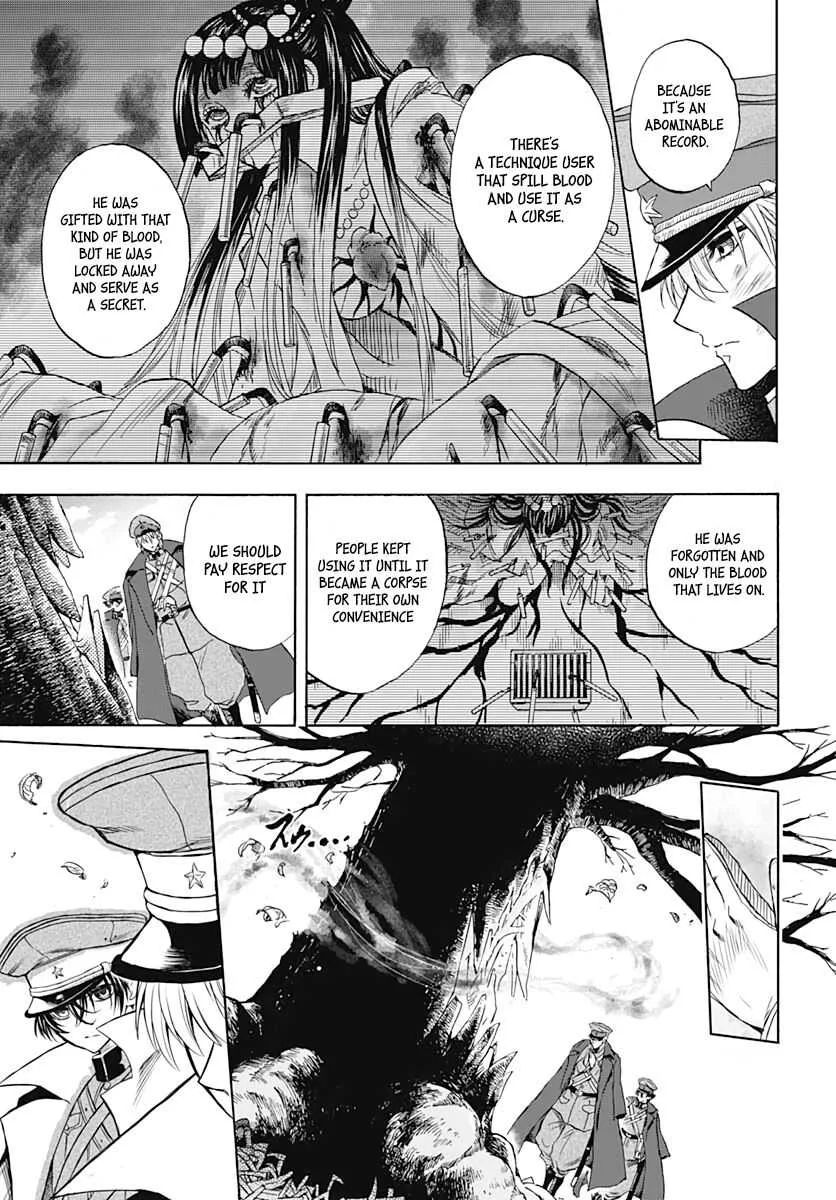 Iwamoto-senpai no Suisen Chapter 2 page 43