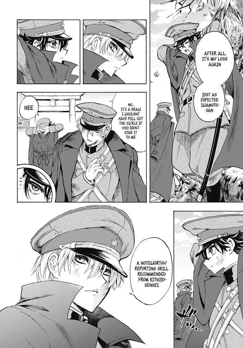 Iwamoto-senpai no Suisen Chapter 2 page 44