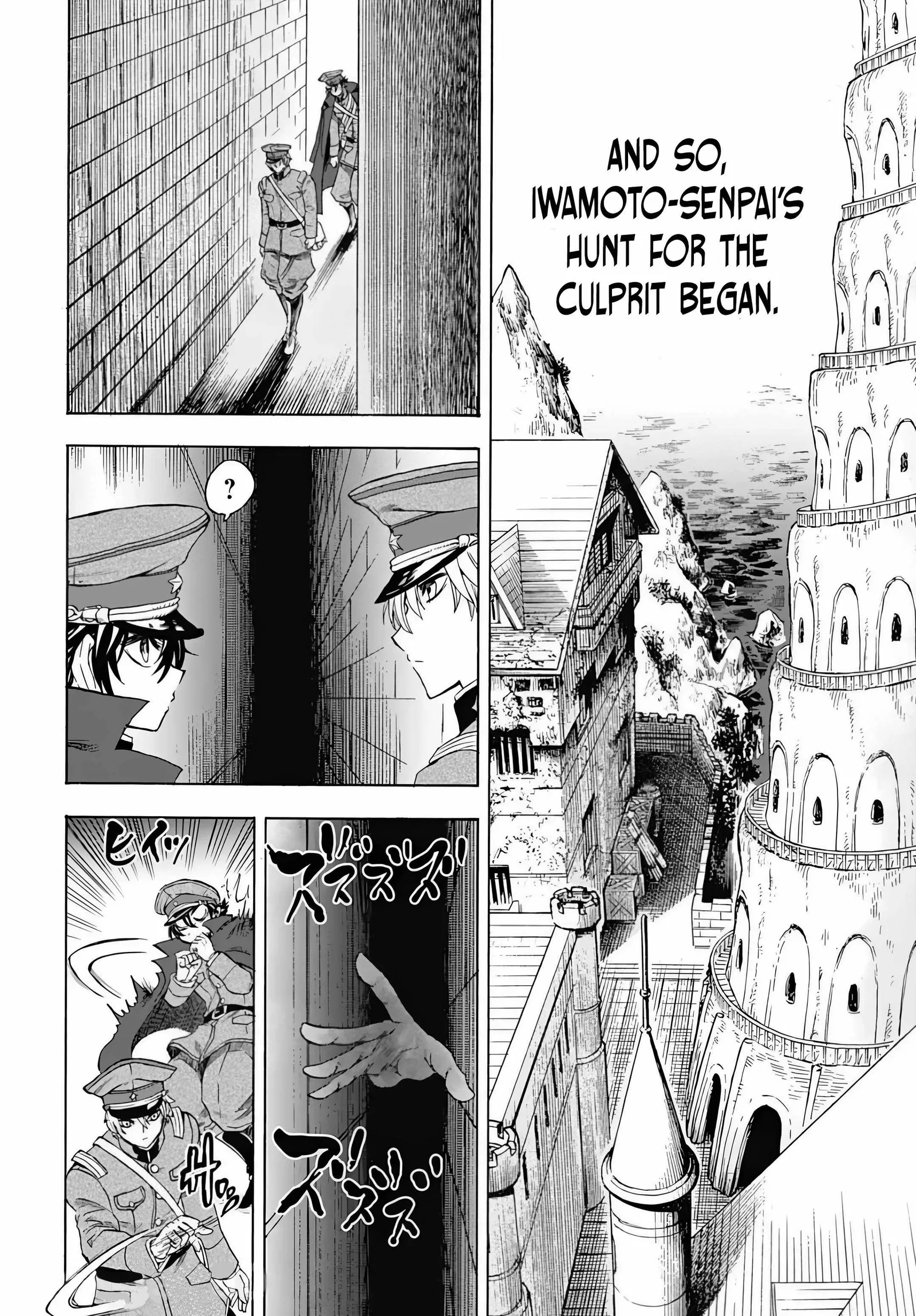 Iwamoto-senpai no Suisen Chapter 3 page 25