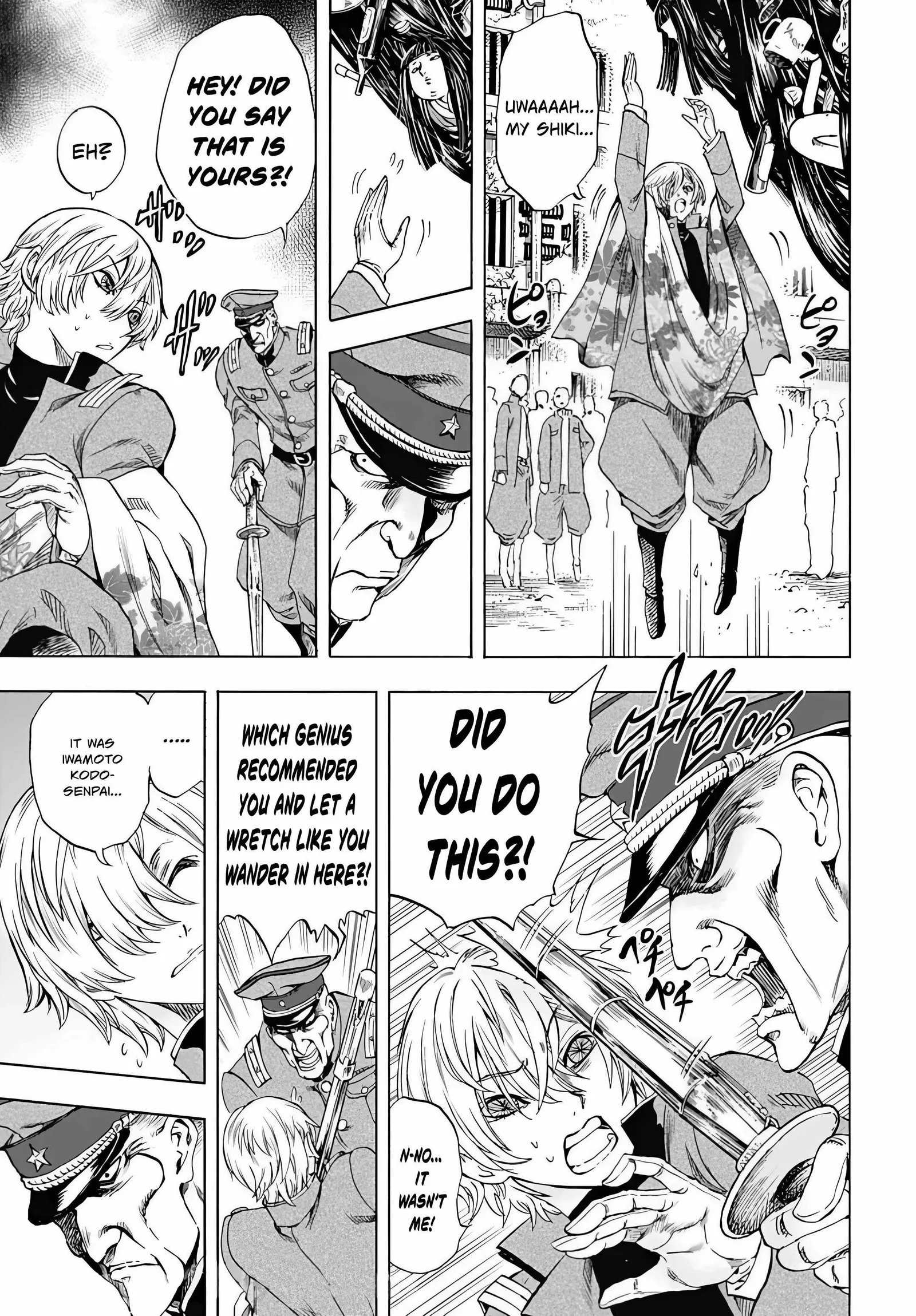 Iwamoto-senpai no Suisen Chapter 3 page 22