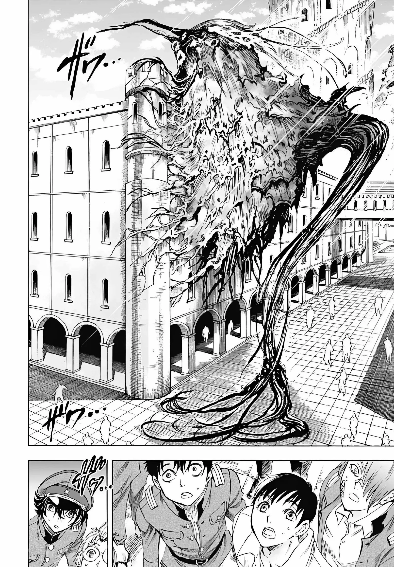 Iwamoto-senpai no Suisen Chapter 3 page 17