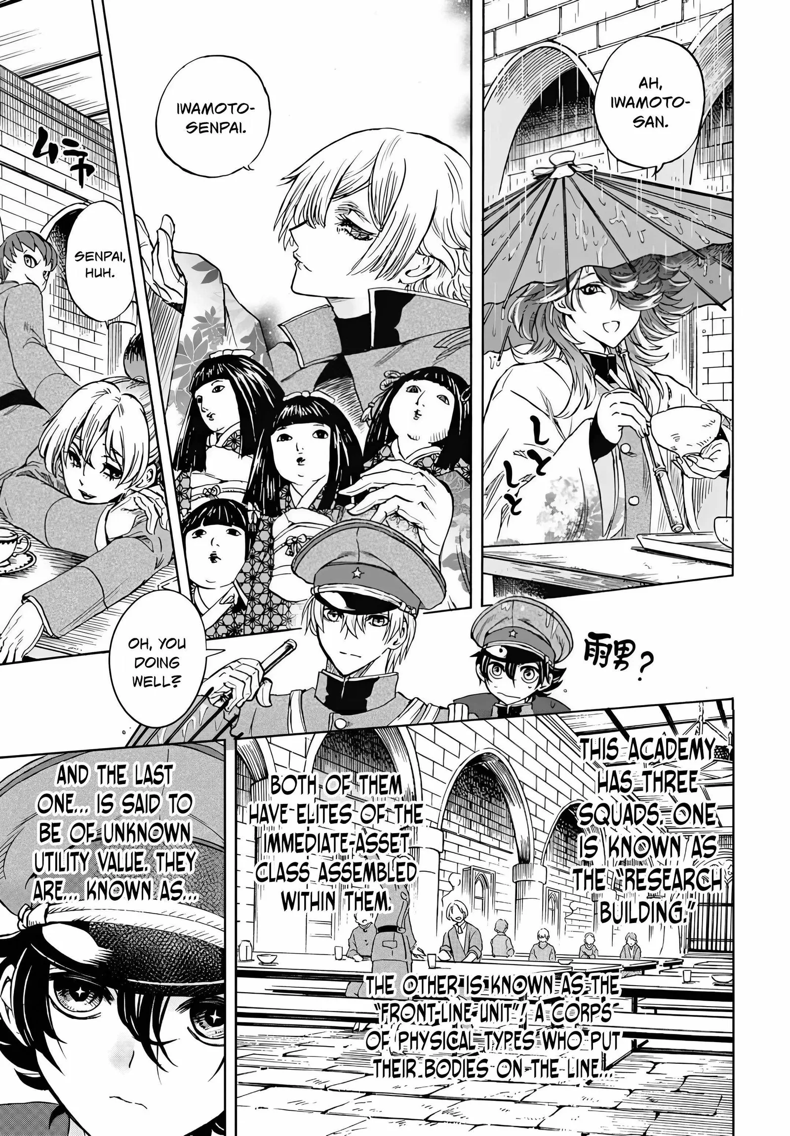 Iwamoto-senpai no Suisen Chapter 3 page 12