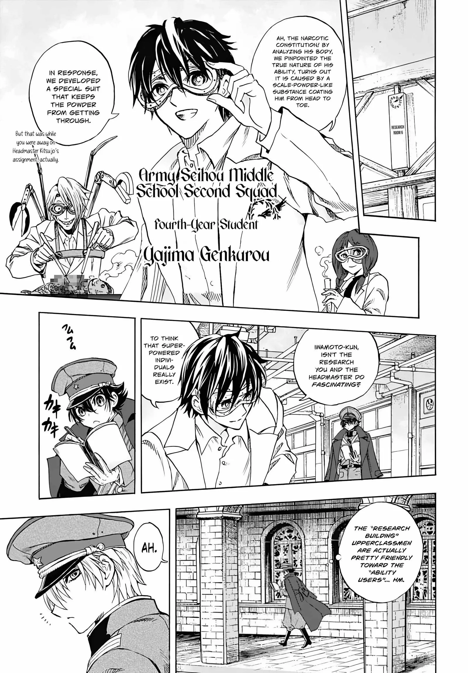 Iwamoto-senpai no Suisen Chapter 3 page 8