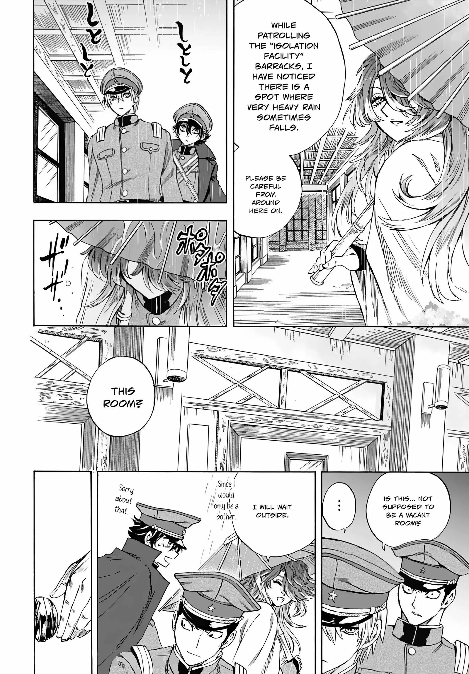Iwamoto-senpai no Suisen Chapter 3 page 33
