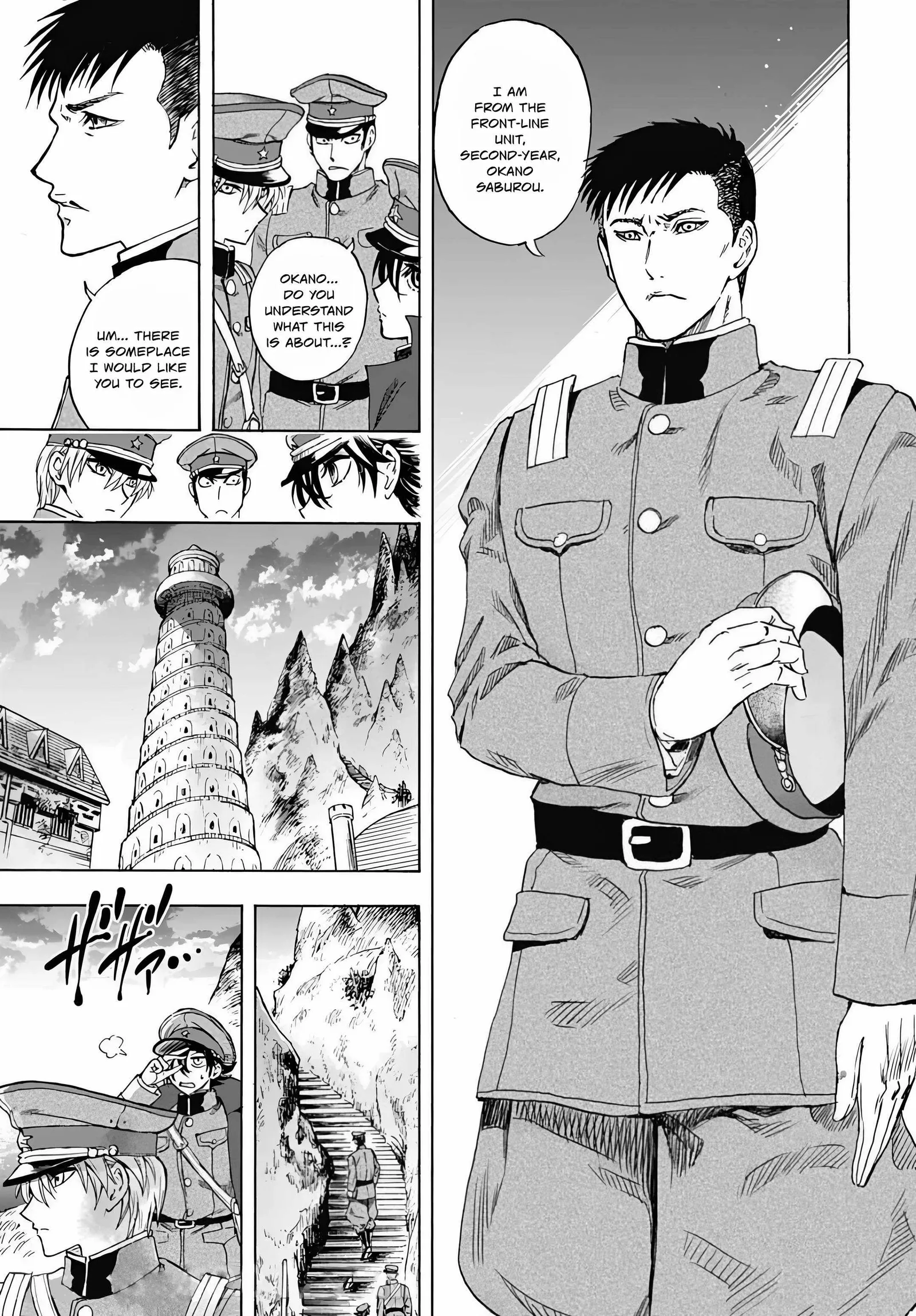 Iwamoto-senpai no Suisen Chapter 3 page 38