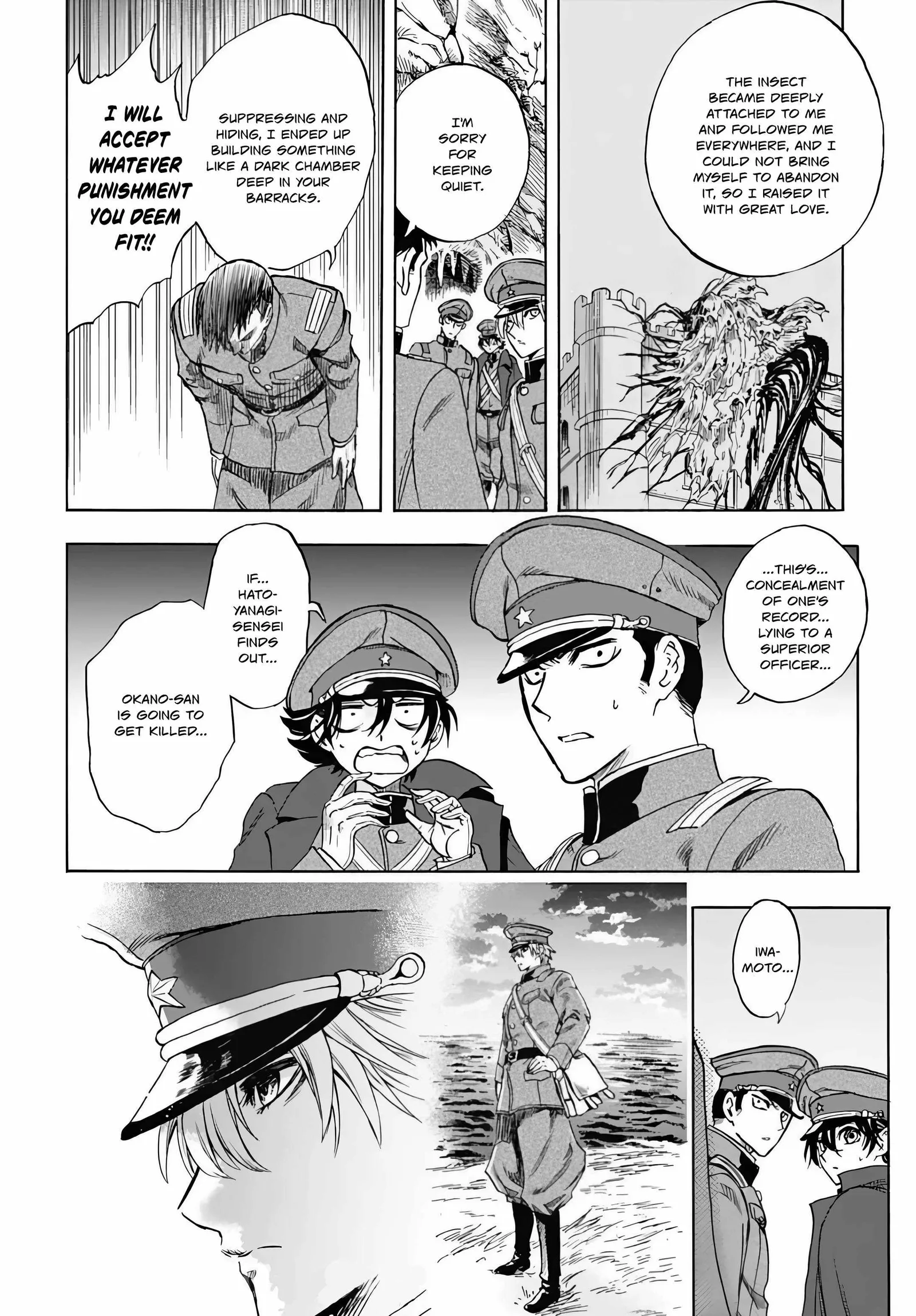 Iwamoto-senpai no Suisen Chapter 3 page 43