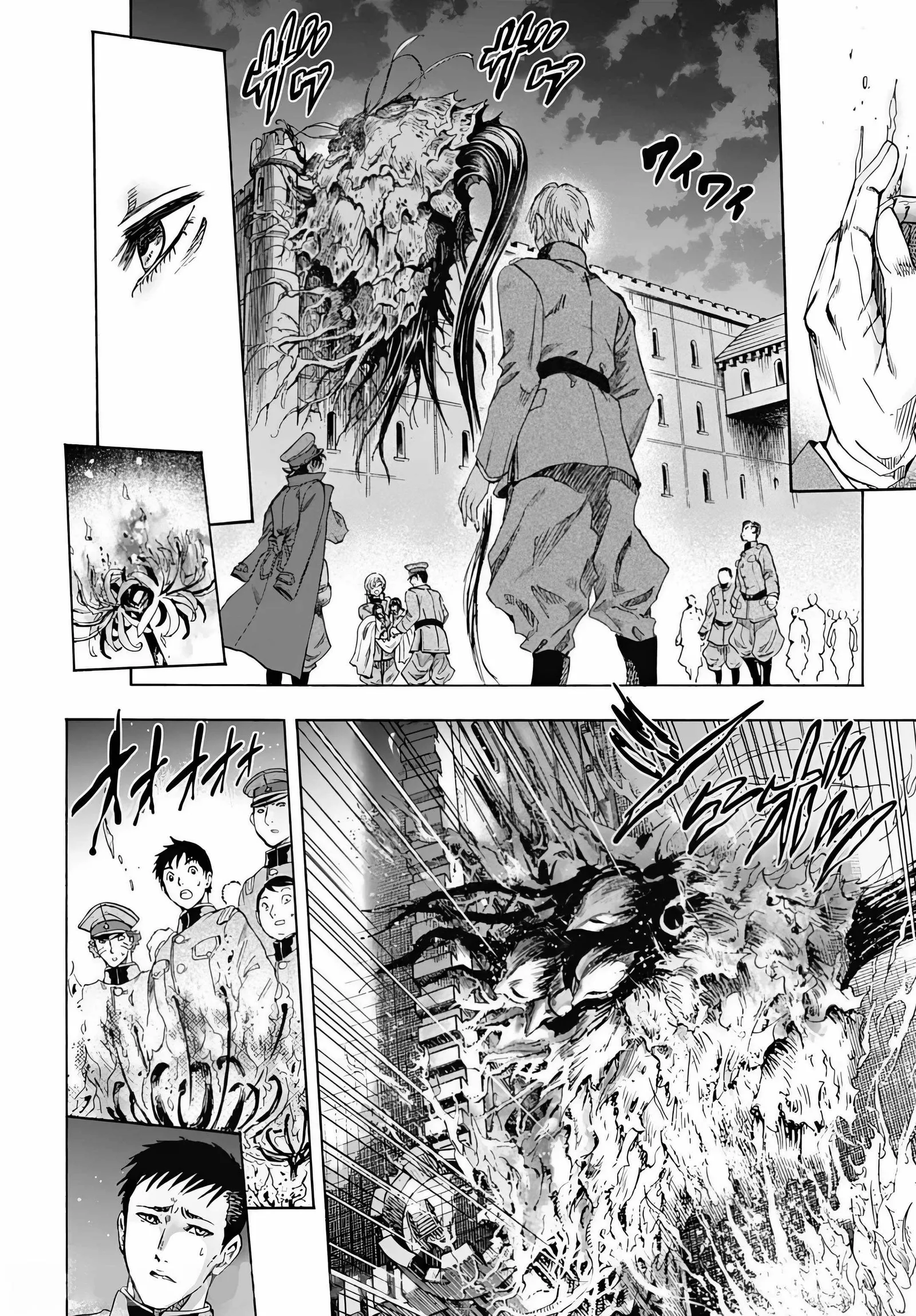 Iwamoto-senpai no Suisen Chapter 3 page 47