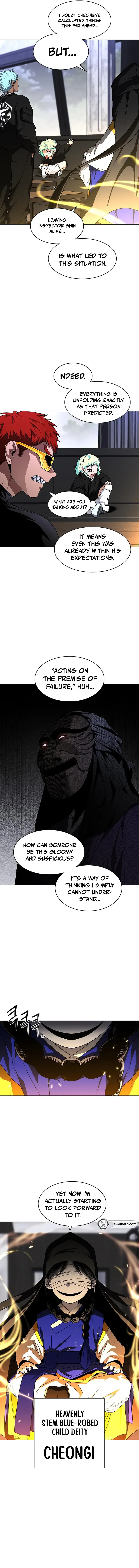 Jakdu Chapter 108 page 15