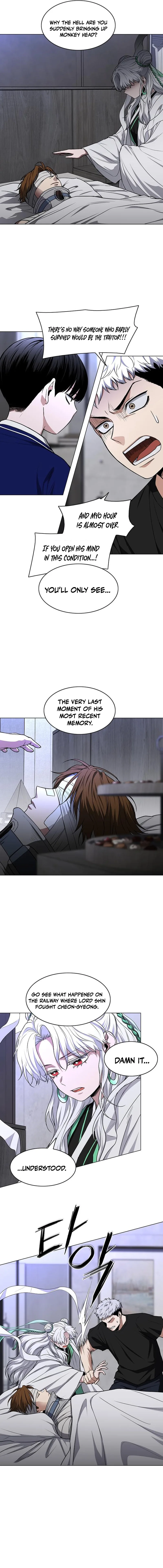 Jakdu Chapter 112 page 7