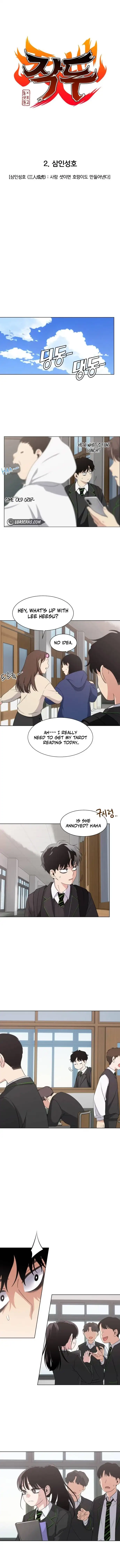 Jakdu Chapter 2 page 6