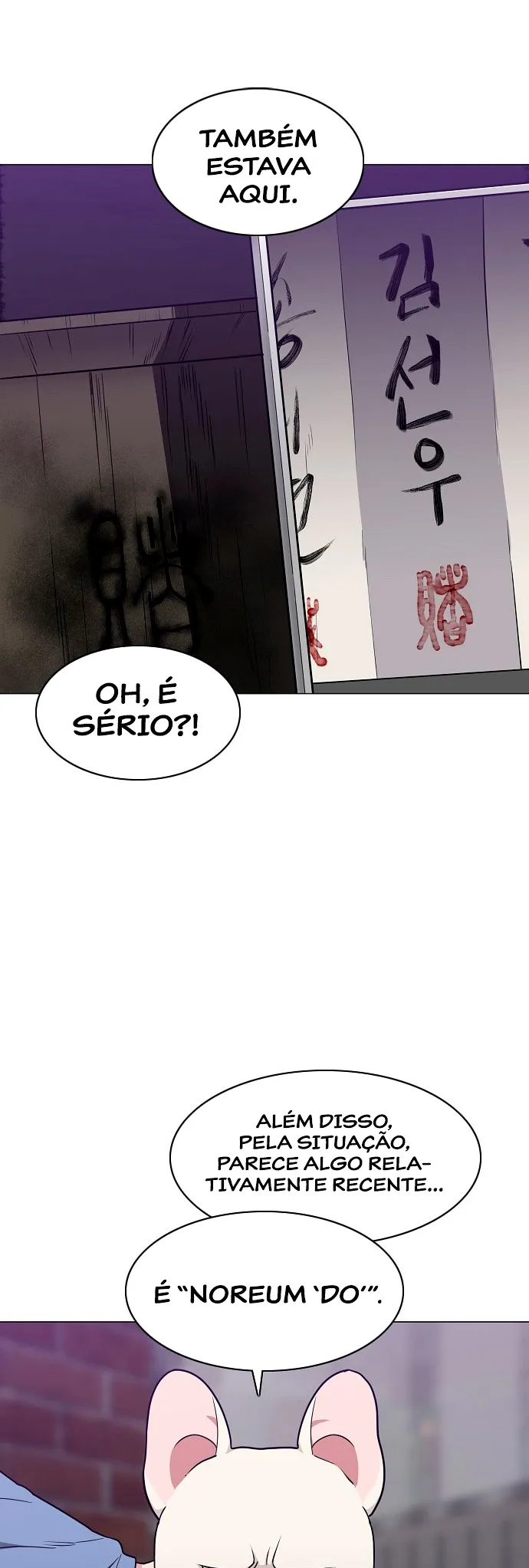 Jakdu Chapter 27 page 7