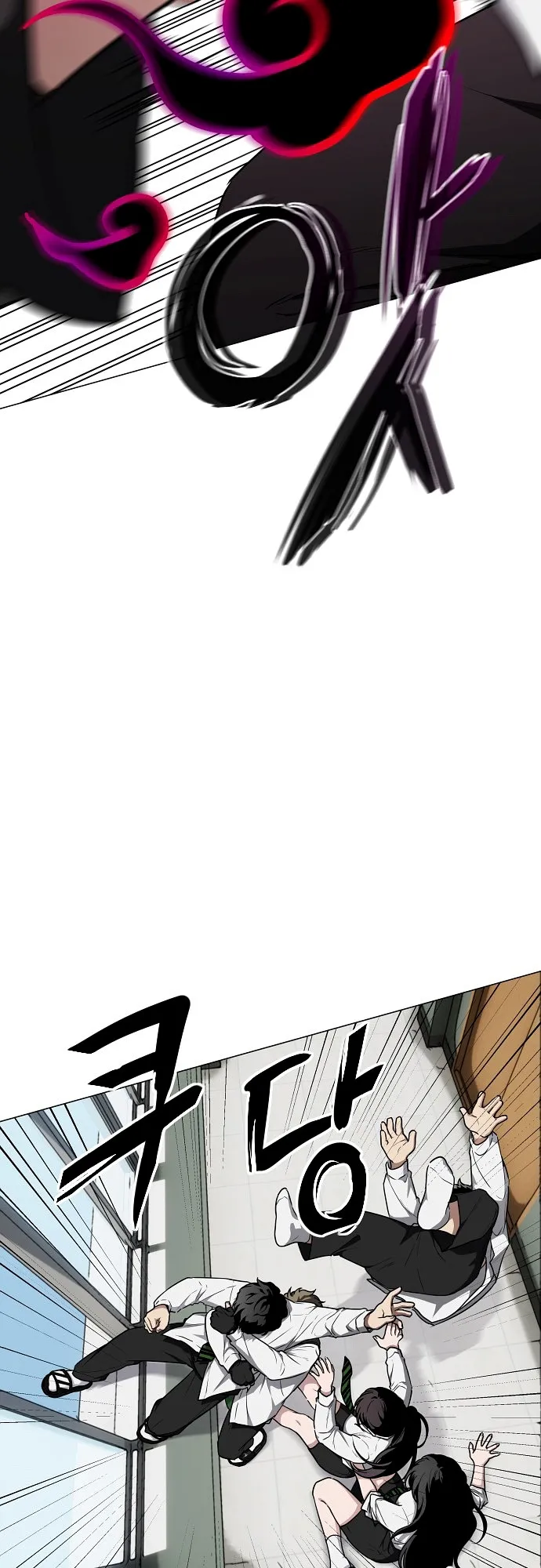 Jakdu Chapter 29 page 18