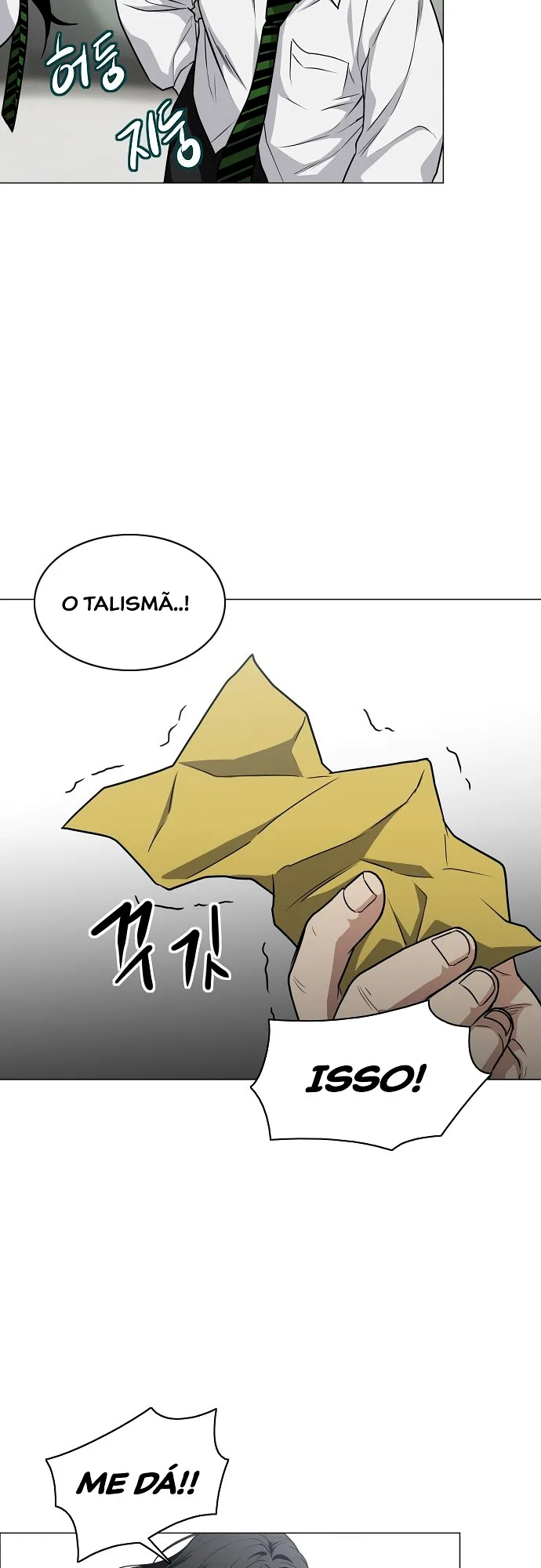 Jakdu Chapter 29 page 27