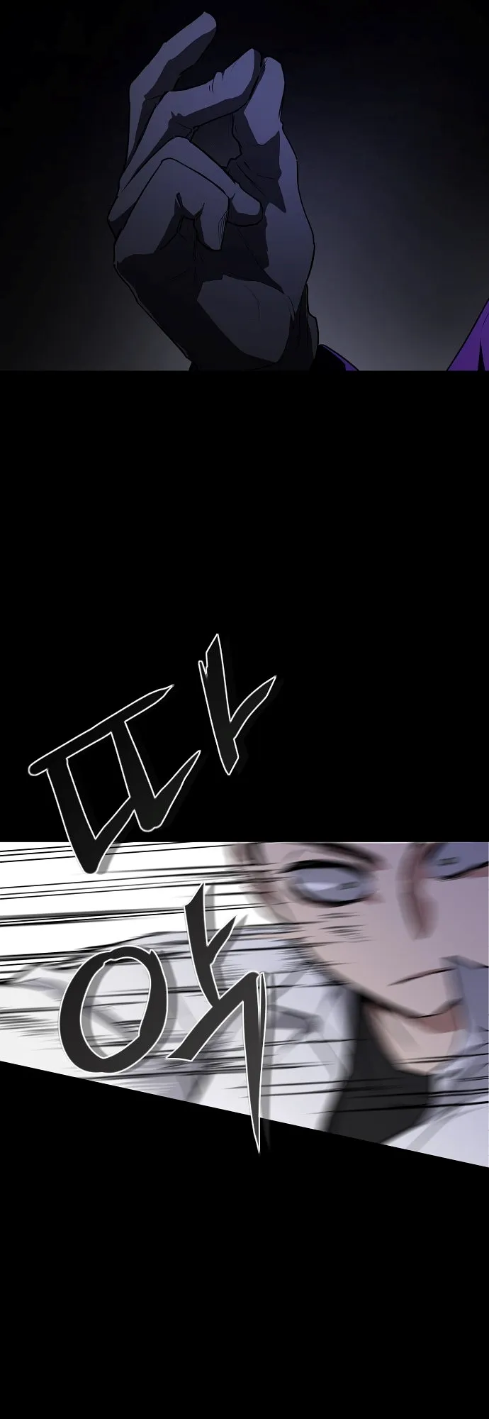 Jakdu Chapter 29 page 60