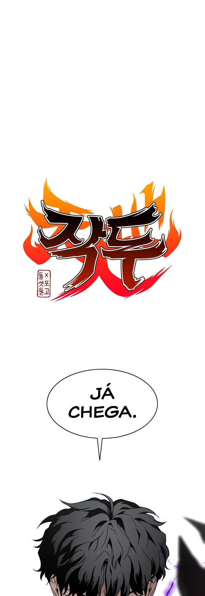 Jakdu Chapter 30 page 2