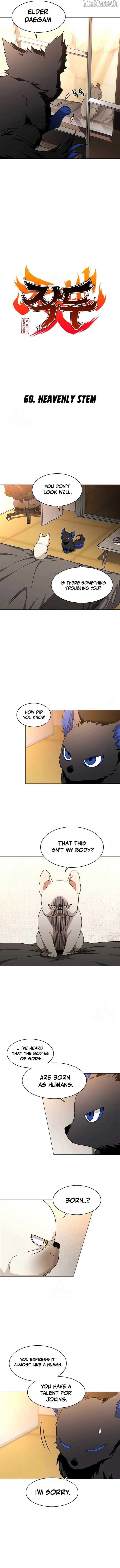 Jakdu Chapter 60 page 3