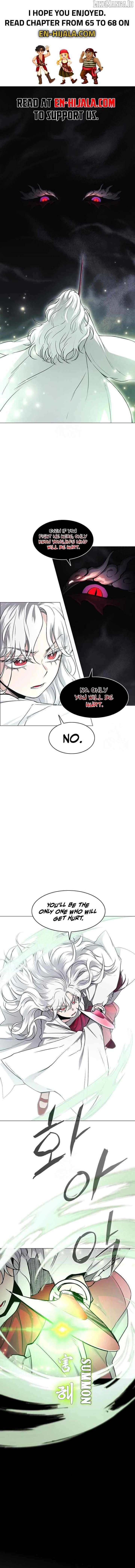 Jakdu Chapter 65 page 2