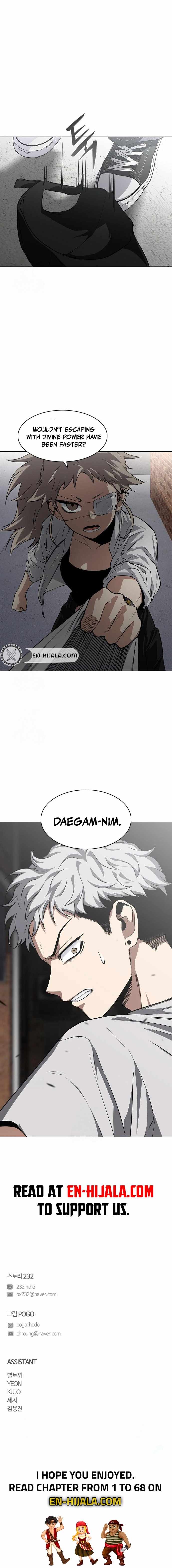 Jakdu Chapter 68 page 16