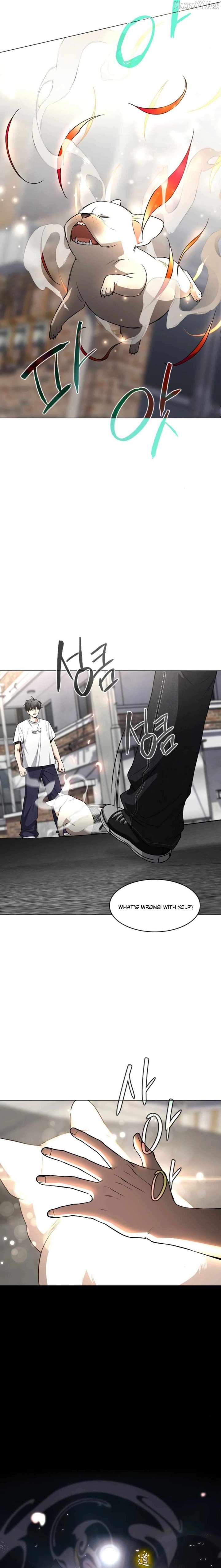Jakdu Chapter 71 page 4