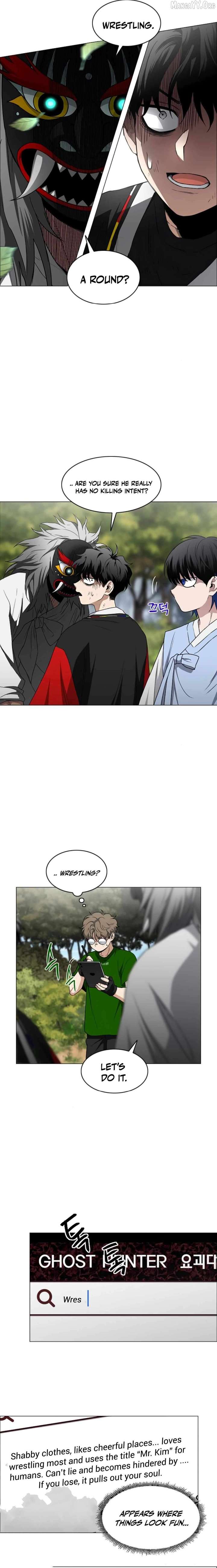 Jakdu Chapter 74 page 7