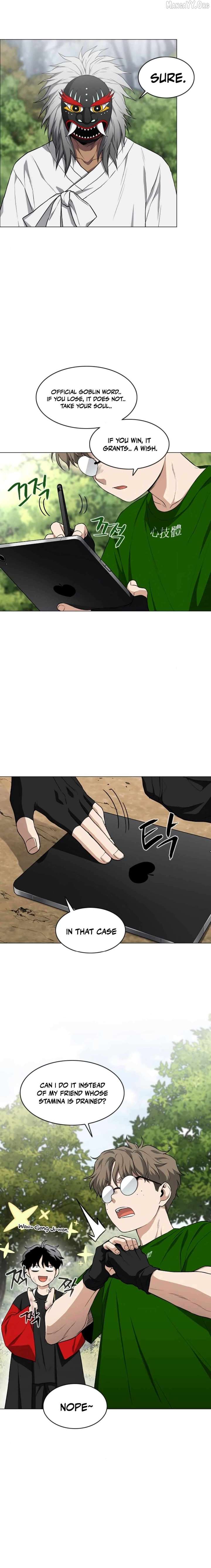 Jakdu Chapter 74 page 13