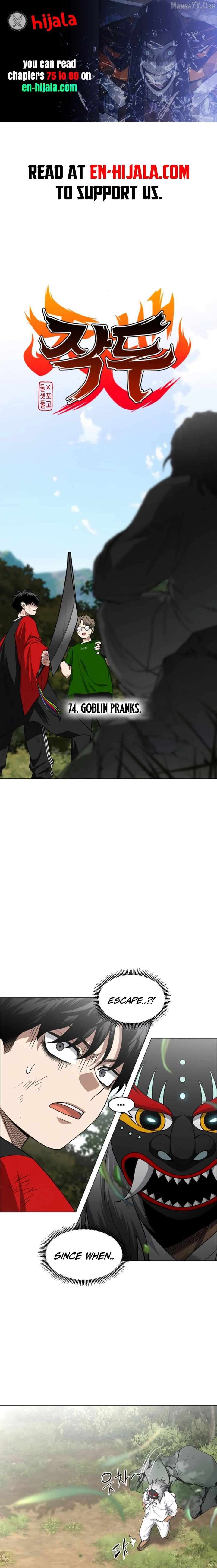 Jakdu Chapter 74 page 2