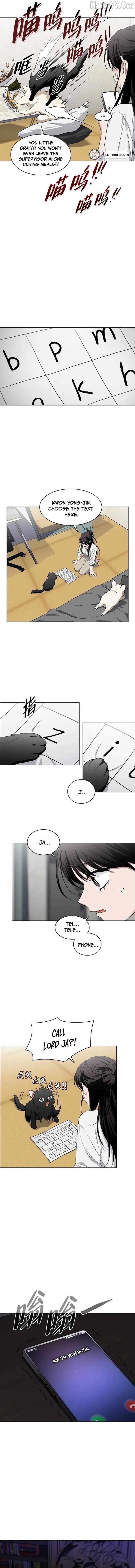 Jakdu Chapter 75 page 15