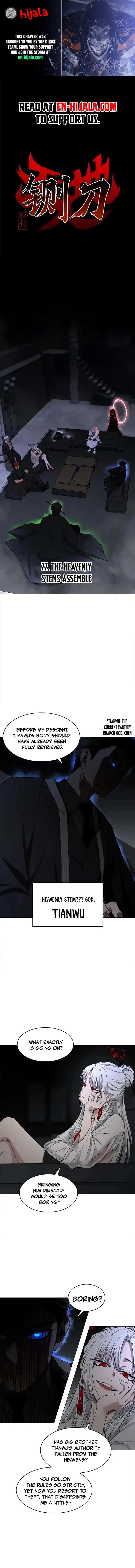 Jakdu Chapter 77 page 2