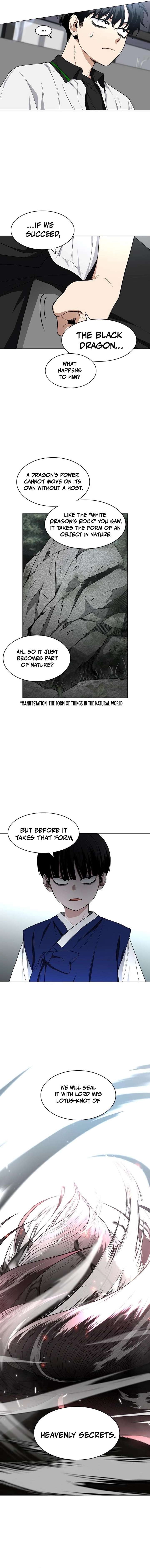Jakdu Chapter 78 page 8