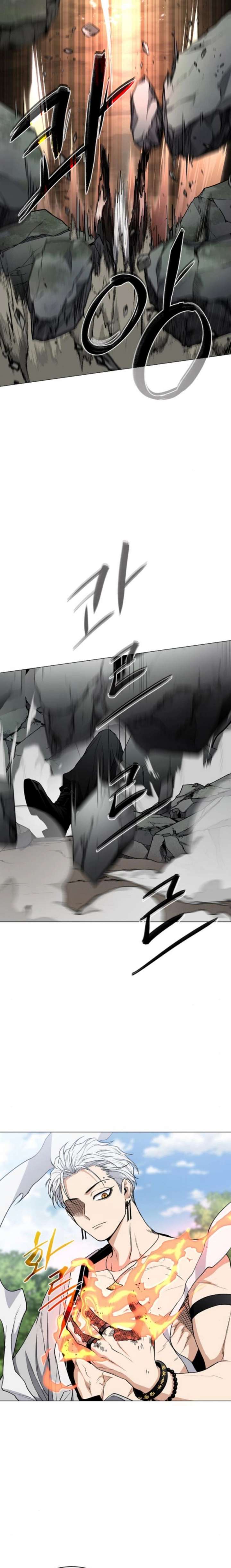 Jakdu Chapter 82 page 7
