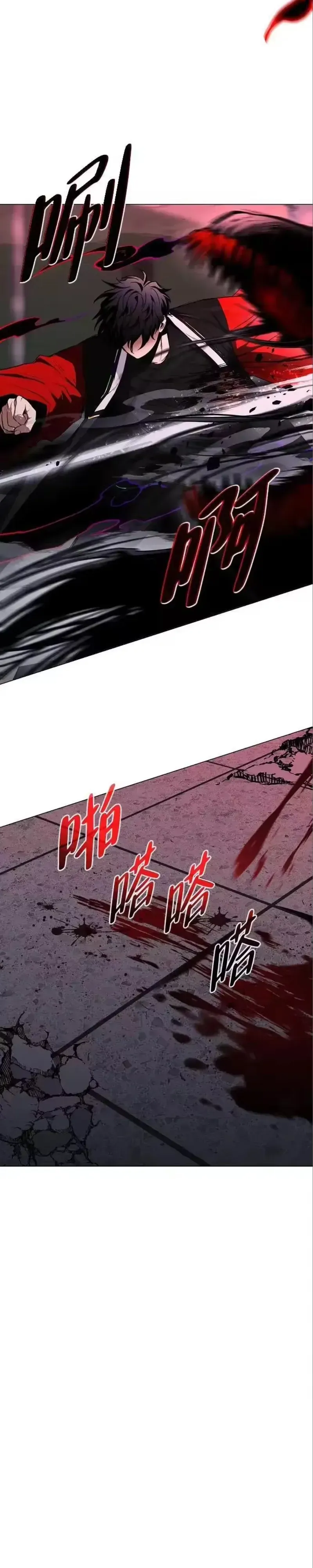 Jakdu Chapter 98 page 24