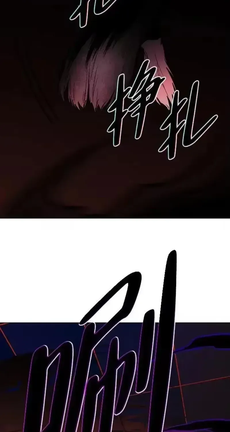 Jakdu Chapter 99 page 34