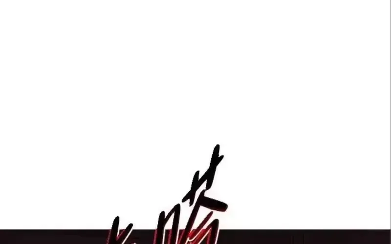 Jakdu Chapter 99 page 117