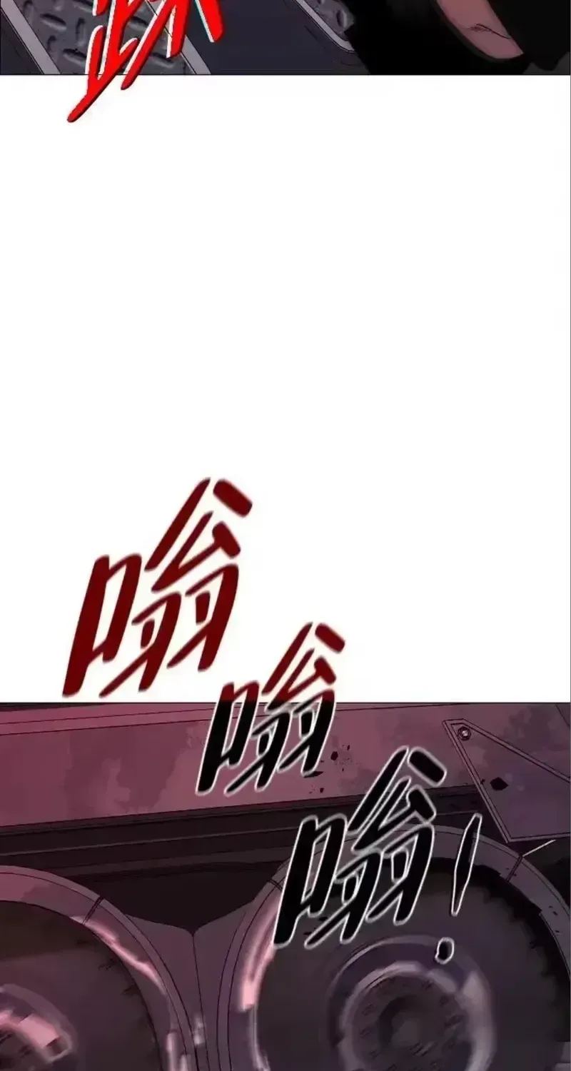 Jakdu Chapter 99 page 119