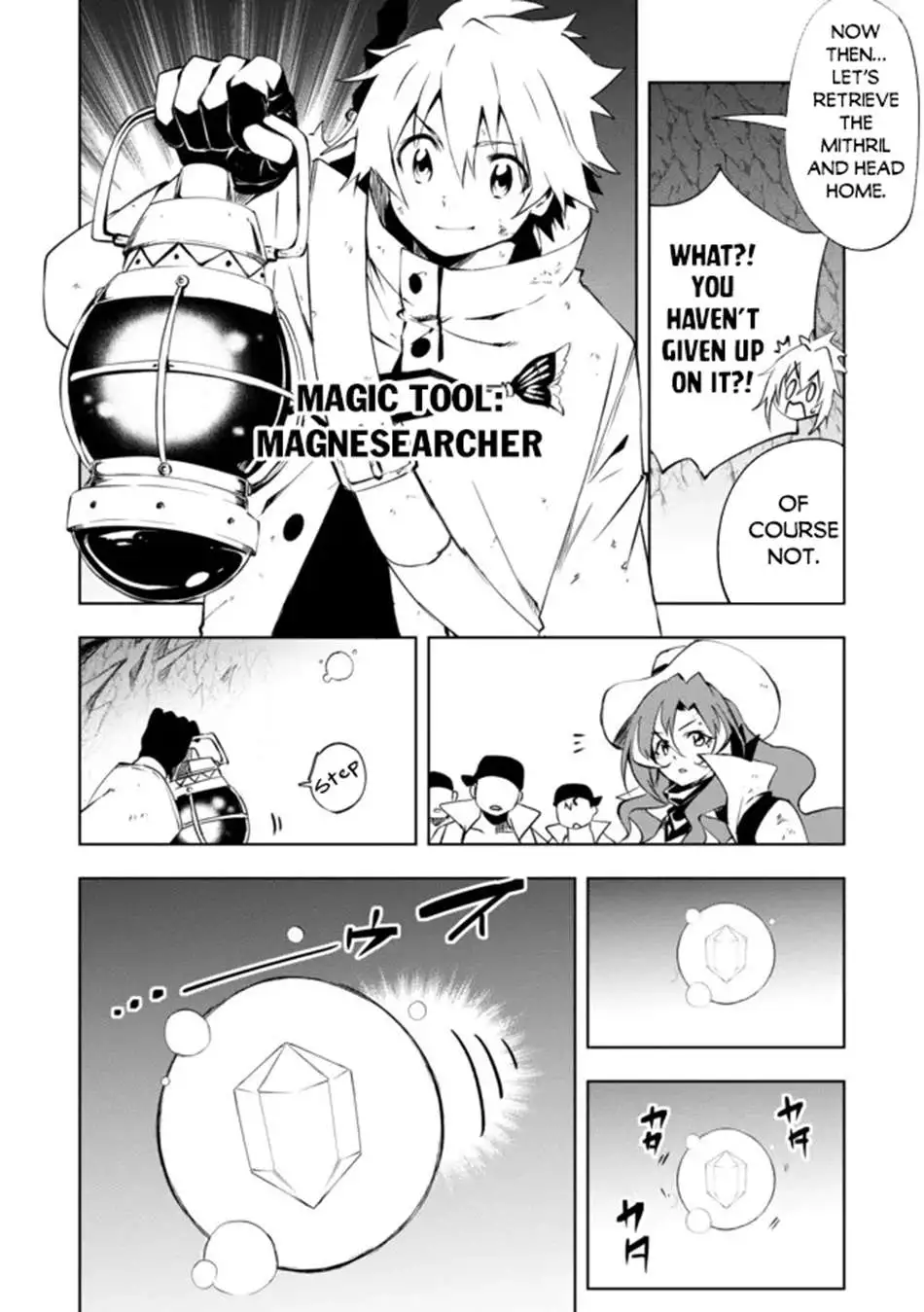 Jako Ni Ha Tanya Ga Oniaida Www” to Iwareta Tanya Level 9999 No Ore, Tsuiho Saretanode Boken Sha Ni Tenshoku Suru Saikyo Buki De Muso Shinagara Guild De Tanoshiku Kurashimasu Chapter 15 page 17