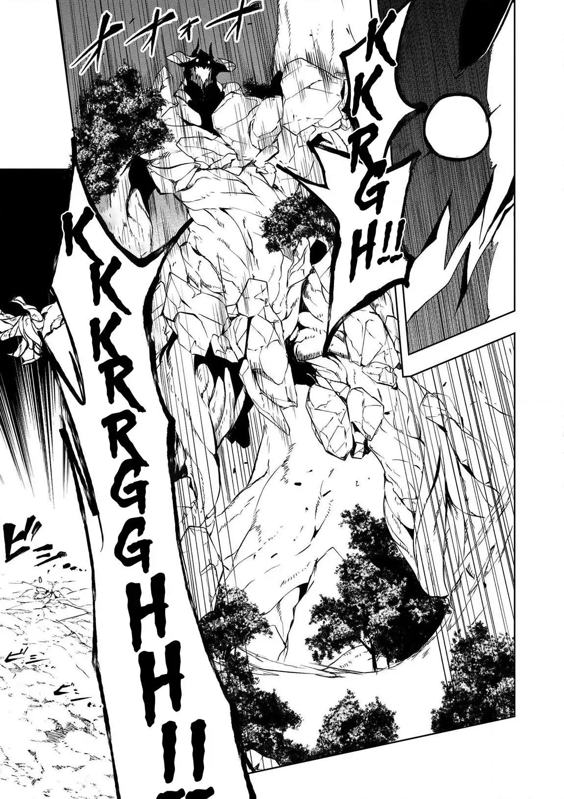 Jako Ni Ha Tanya Ga Oniaida Www” to Iwareta Tanya Level 9999 No Ore, Tsuiho Saretanode Boken Sha Ni Tenshoku Suru Saikyo Buki De Muso Shinagara Guild De Tanoshiku Kurashimasu Chapter 17 page 5