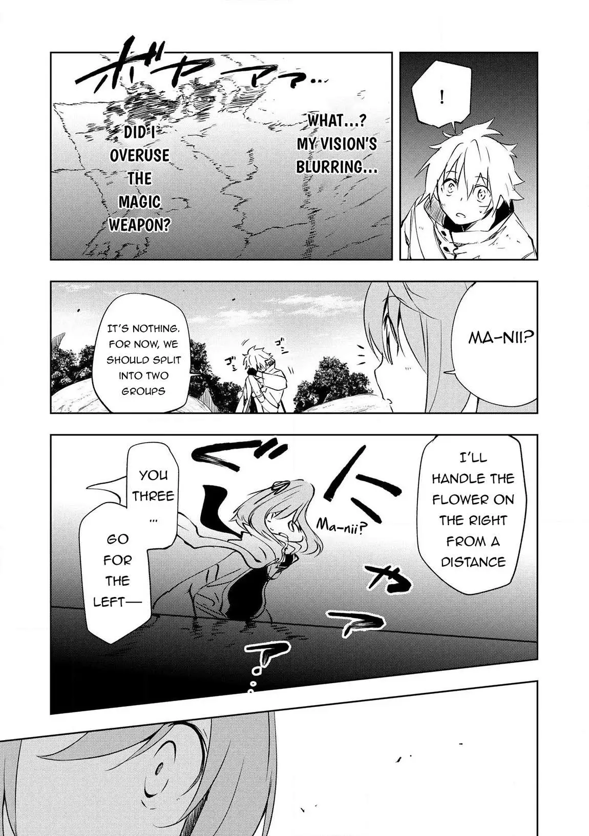 Jako Ni Ha Tanya Ga Oniaida Www” to Iwareta Tanya Level 9999 No Ore, Tsuiho Saretanode Boken Sha Ni Tenshoku Suru Saikyo Buki De Muso Shinagara Guild De Tanoshiku Kurashimasu Chapter 17 page 13