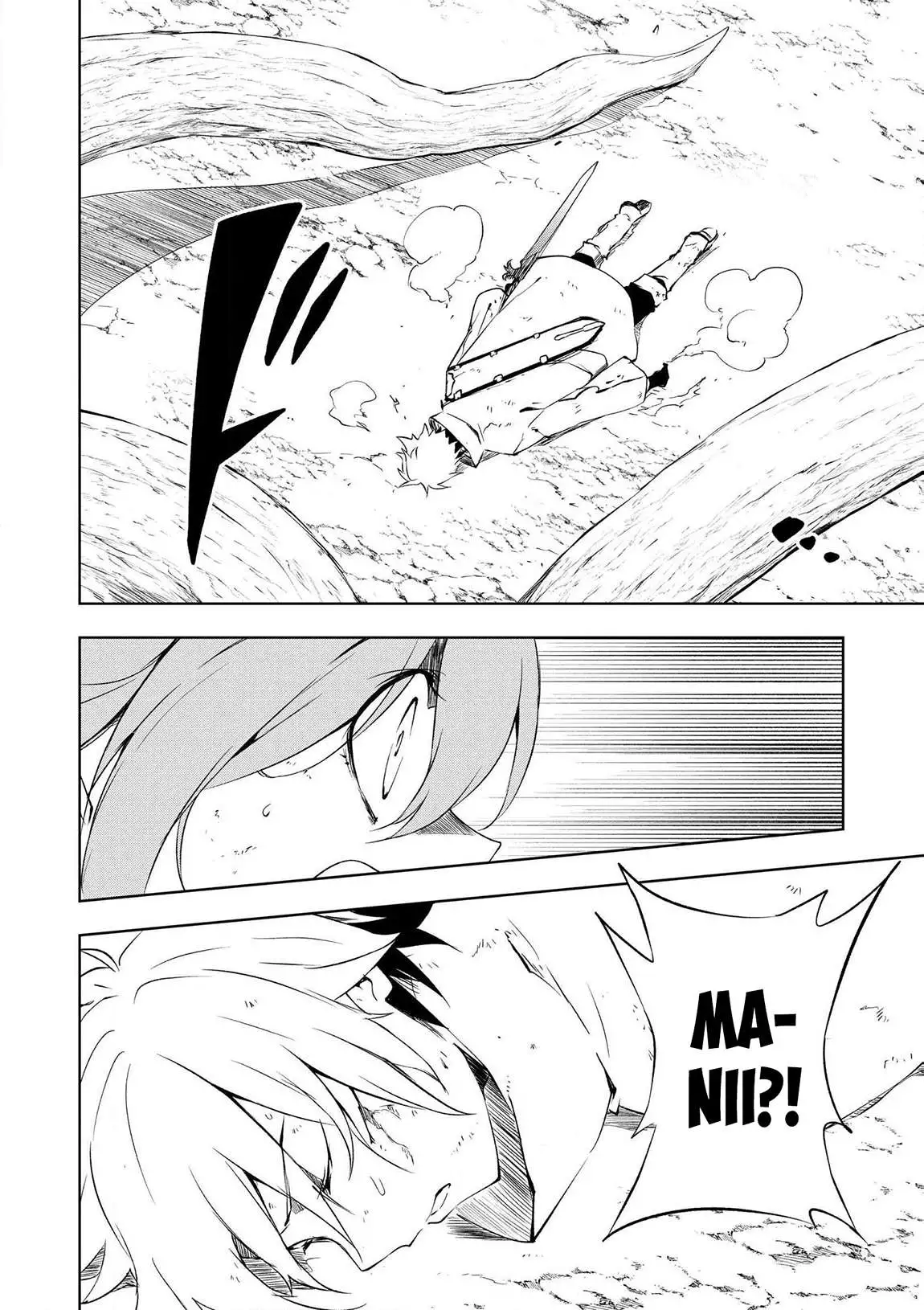 Jako Ni Ha Tanya Ga Oniaida Www” to Iwareta Tanya Level 9999 No Ore, Tsuiho Saretanode Boken Sha Ni Tenshoku Suru Saikyo Buki De Muso Shinagara Guild De Tanoshiku Kurashimasu Chapter 17 page 14