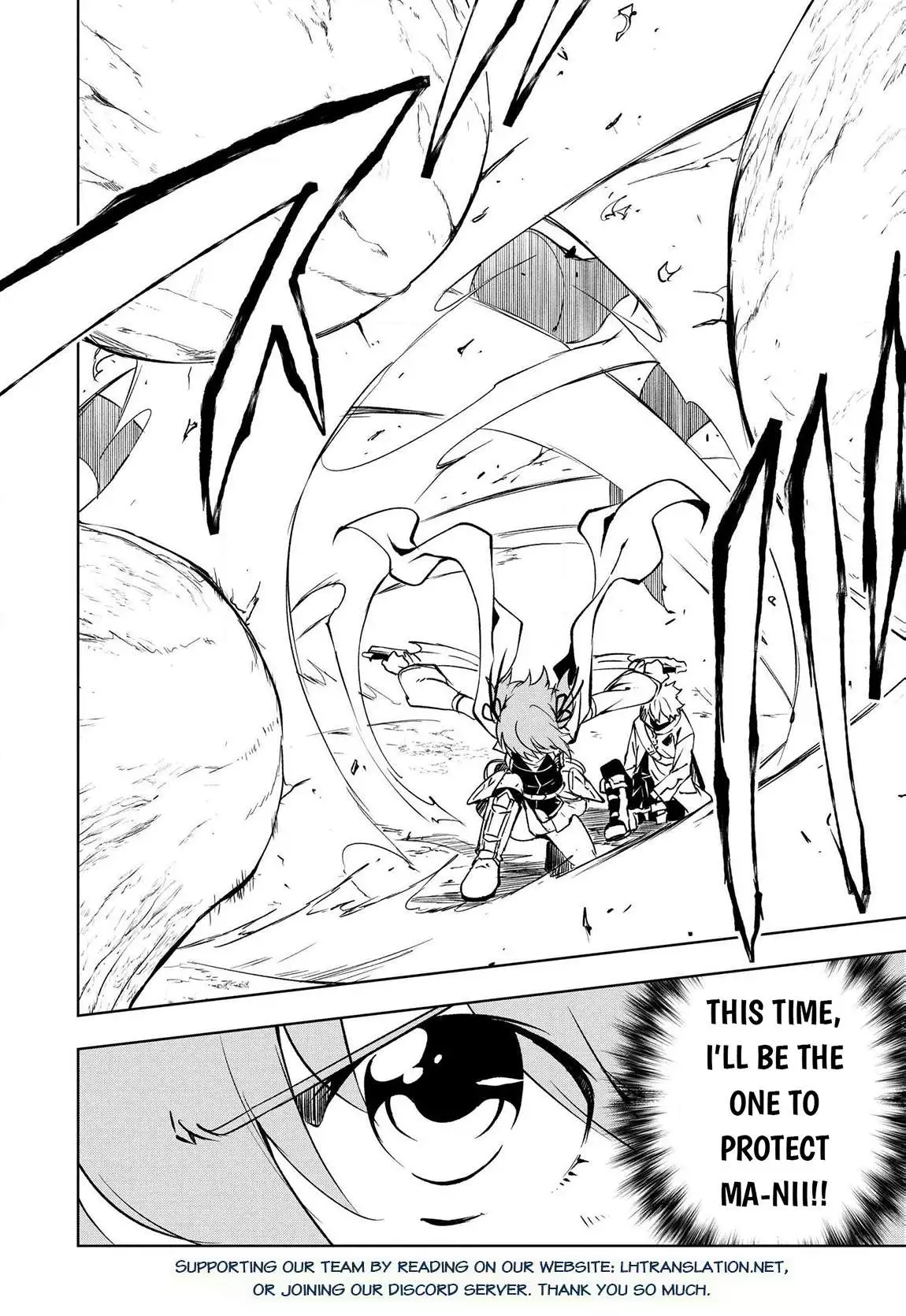 Jako Ni Ha Tanya Ga Oniaida Www” to Iwareta Tanya Level 9999 No Ore, Tsuiho Saretanode Boken Sha Ni Tenshoku Suru Saikyo Buki De Muso Shinagara Guild De Tanoshiku Kurashimasu Chapter 17 page 26