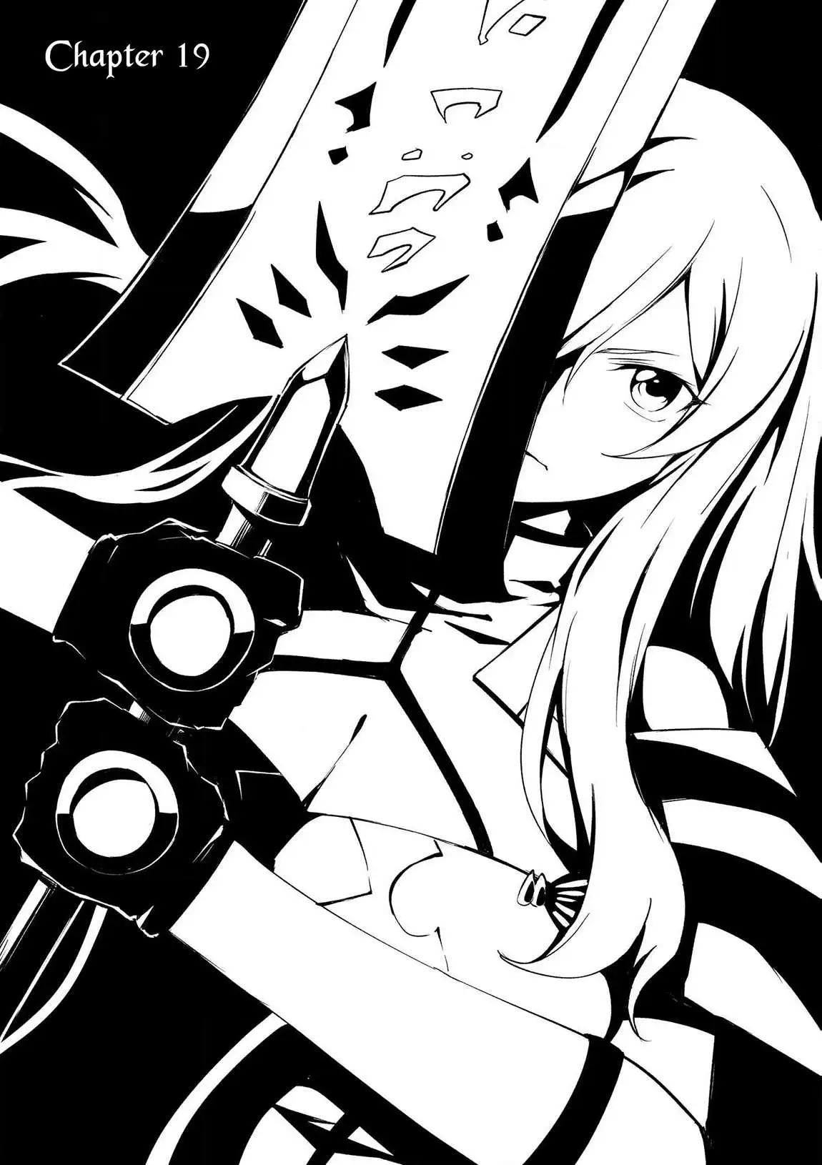 Jako Ni Ha Tanya Ga Oniaida Www” to Iwareta Tanya Level 9999 No Ore, Tsuiho Saretanode Boken Sha Ni Tenshoku Suru Saikyo Buki De Muso Shinagara Guild De Tanoshiku Kurashimasu Chapter 19 page 4