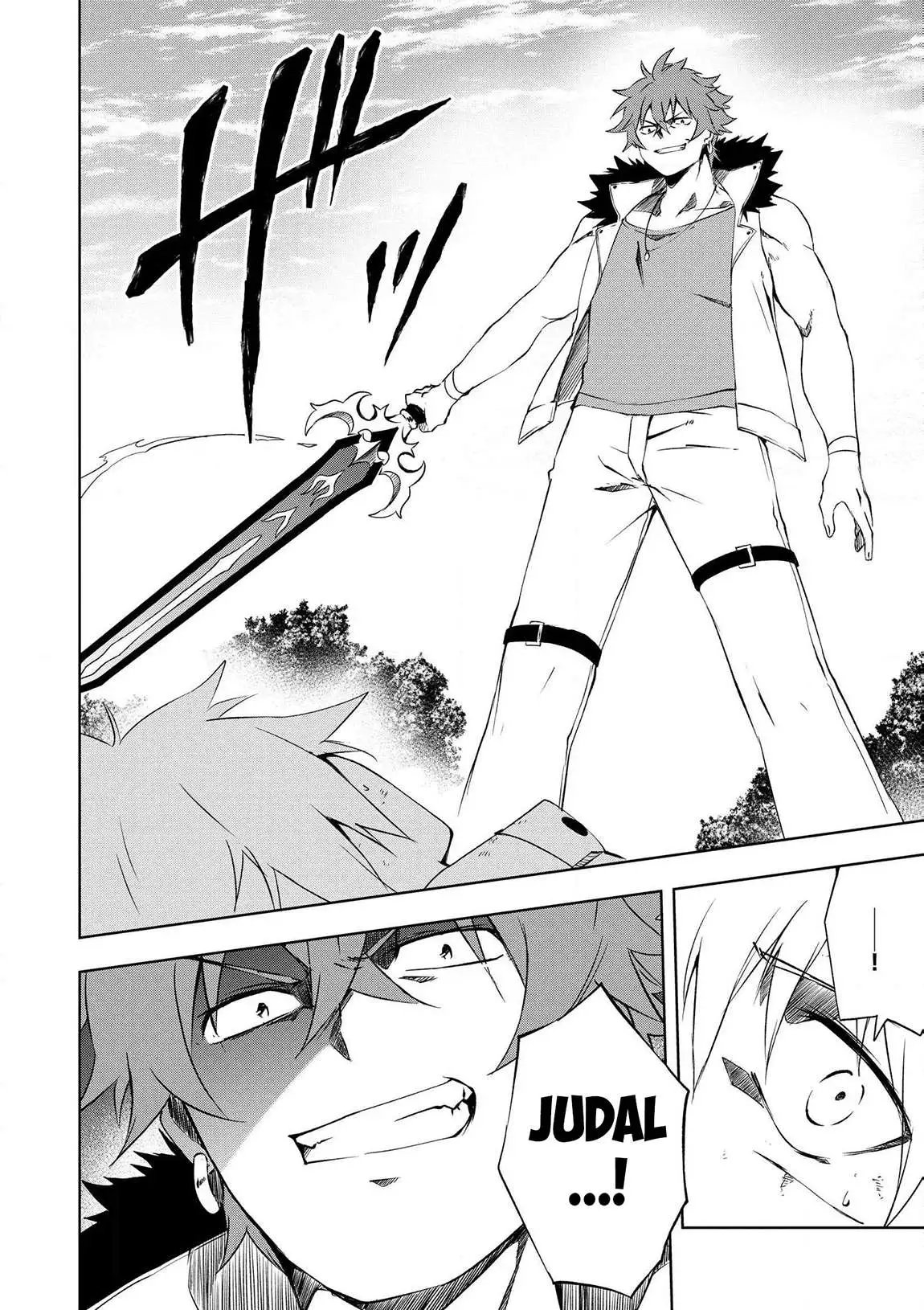 Jako Ni Ha Tanya Ga Oniaida Www” to Iwareta Tanya Level 9999 No Ore, Tsuiho Saretanode Boken Sha Ni Tenshoku Suru Saikyo Buki De Muso Shinagara Guild De Tanoshiku Kurashimasu Chapter 19 page 3