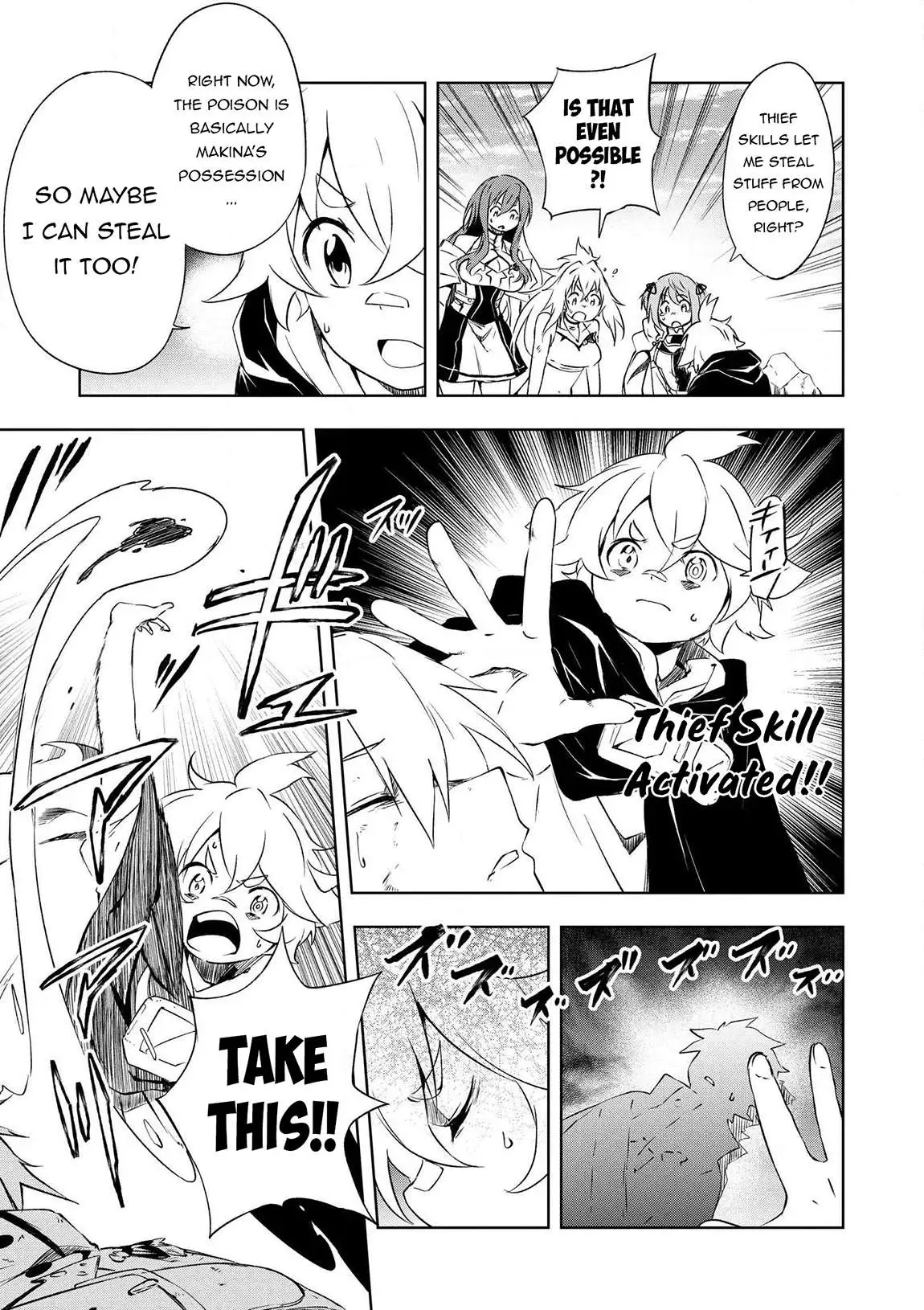 Jako Ni Ha Tanya Ga Oniaida Www” to Iwareta Tanya Level 9999 No Ore, Tsuiho Saretanode Boken Sha Ni Tenshoku Suru Saikyo Buki De Muso Shinagara Guild De Tanoshiku Kurashimasu Chapter 19 page 14