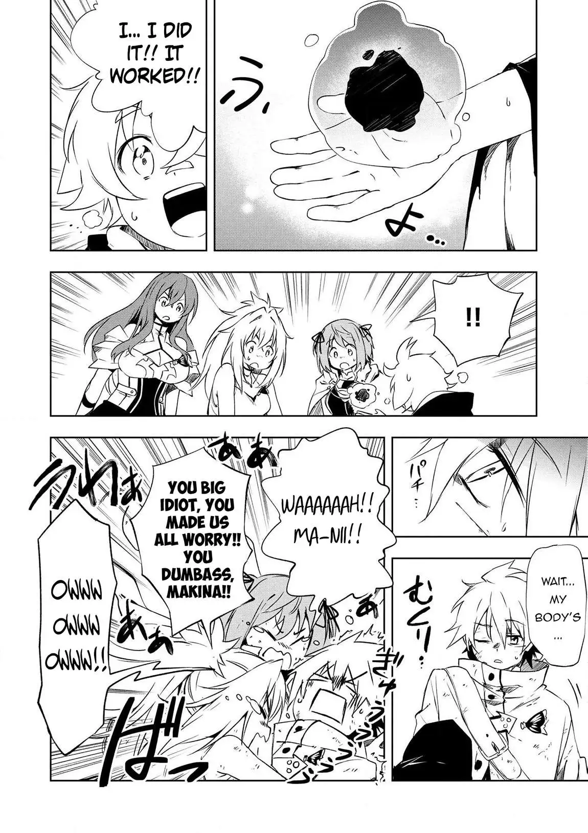 Jako Ni Ha Tanya Ga Oniaida Www” to Iwareta Tanya Level 9999 No Ore, Tsuiho Saretanode Boken Sha Ni Tenshoku Suru Saikyo Buki De Muso Shinagara Guild De Tanoshiku Kurashimasu Chapter 19 page 15