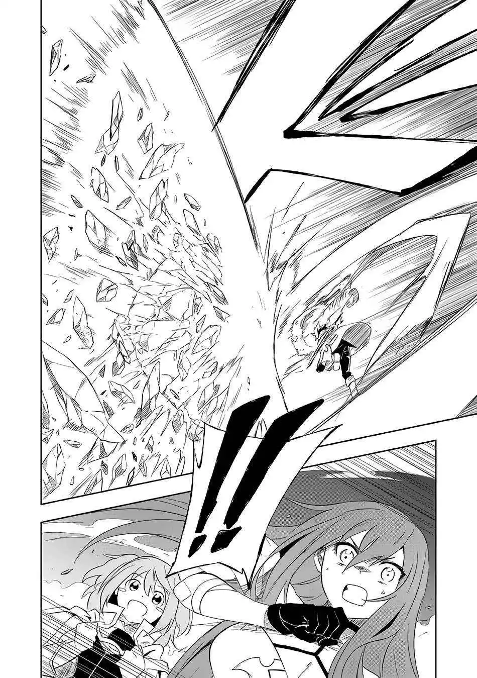 Jako Ni Ha Tanya Ga Oniaida Www” to Iwareta Tanya Level 9999 No Ore, Tsuiho Saretanode Boken Sha Ni Tenshoku Suru Saikyo Buki De Muso Shinagara Guild De Tanoshiku Kurashimasu Chapter 2.1 page 13