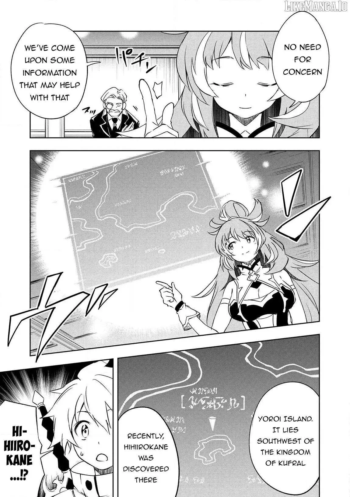 Jako Ni Ha Tanya Ga Oniaida Www” to Iwareta Tanya Level 9999 No Ore, Tsuiho Saretanode Boken Sha Ni Tenshoku Suru Saikyo Buki De Muso Shinagara Guild De Tanoshiku Kurashimasu Chapter 21 page 16