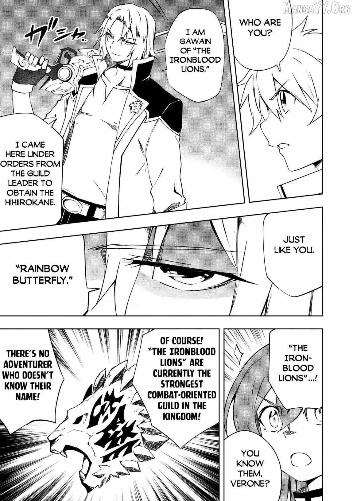 Jako Ni Ha Tanya Ga Oniaida Www” to Iwareta Tanya Level 9999 No Ore, Tsuiho Saretanode Boken Sha Ni Tenshoku Suru Saikyo Buki De Muso Shinagara Guild De Tanoshiku Kurashimasu Chapter 23 page 14