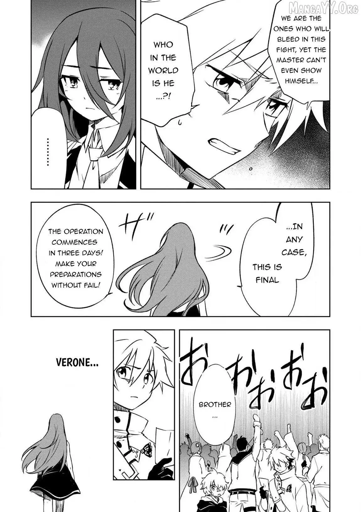 Jako Ni Ha Tanya Ga Oniaida Www” to Iwareta Tanya Level 9999 No Ore, Tsuiho Saretanode Boken Sha Ni Tenshoku Suru Saikyo Buki De Muso Shinagara Guild De Tanoshiku Kurashimasu Chapter 26 page 8