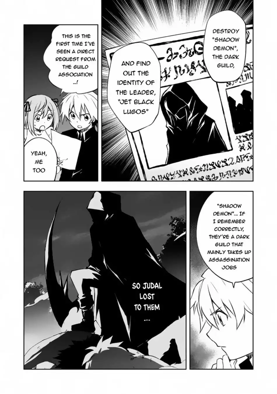 Jako Ni Ha Tanya Ga Oniaida Www” to Iwareta Tanya Level 9999 No Ore, Tsuiho Saretanode Boken Sha Ni Tenshoku Suru Saikyo Buki De Muso Shinagara Guild De Tanoshiku Kurashimasu Chapter 6.1 page 8