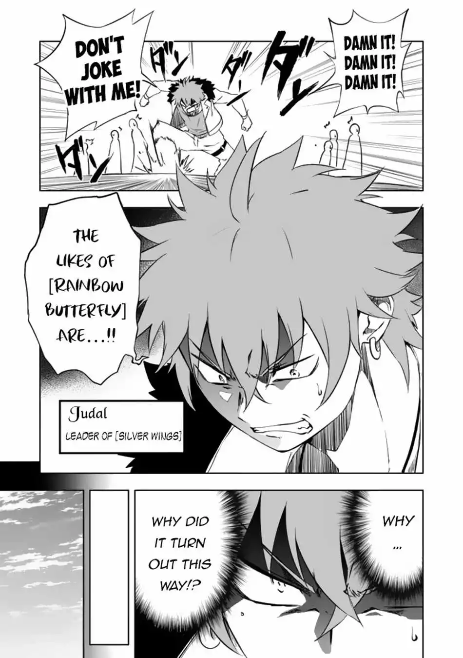 Jako Ni Ha Tanya Ga Oniaida Www” to Iwareta Tanya Level 9999 No Ore, Tsuiho Saretanode Boken Sha Ni Tenshoku Suru Saikyo Buki De Muso Shinagara Guild De Tanoshiku Kurashimasu Chapter 8 page 5